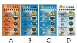 龙门活通度假村图片