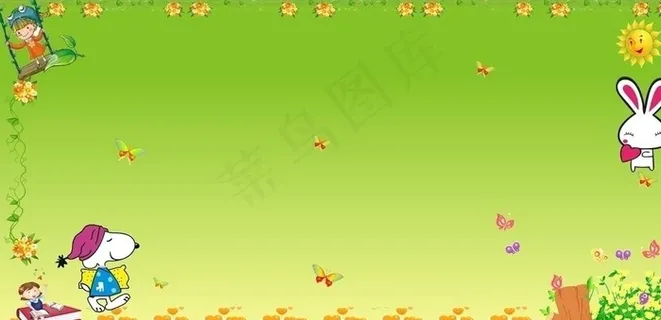 卡通展板图片
