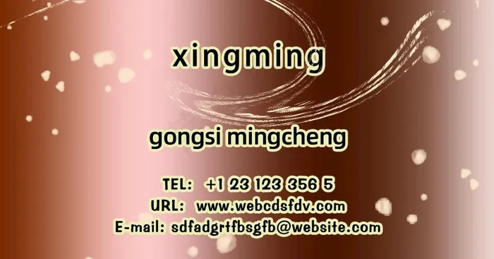 咖啡高端渐变卡片名片设计图片psd模版下载