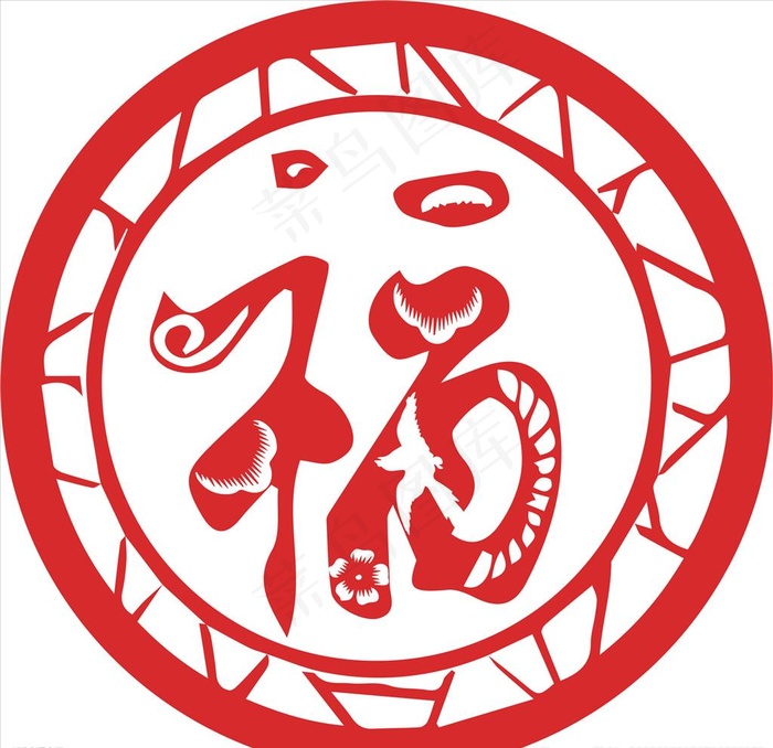 红色剪纸新年福字圆形图片