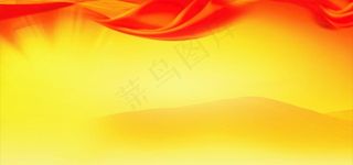 荣誉展板背景图片