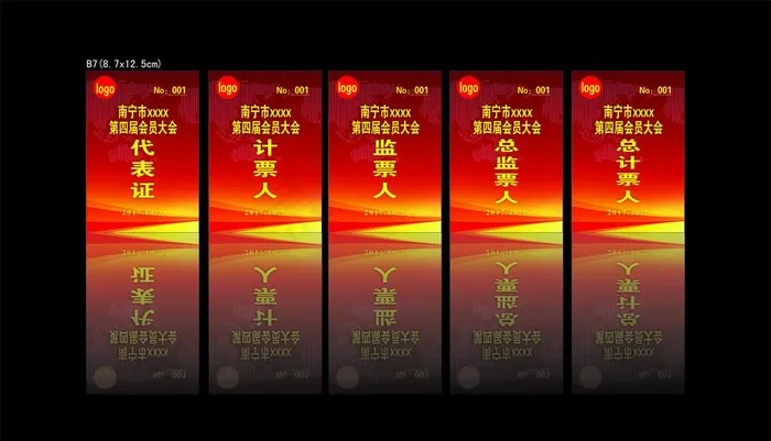 代表证图片cdr矢量模版下载