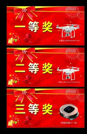 奖项  奖牌图片