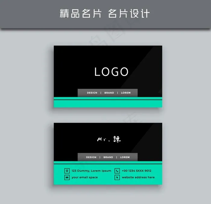 名片模板 名片设计 名片图片ai矢量模版下载