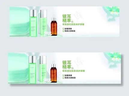 轻素银耳保湿图片