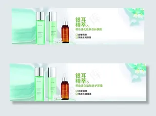 轻素银耳保湿图片