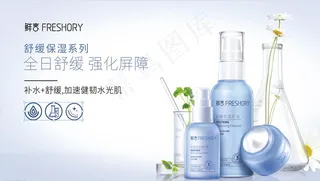 护肤系列-图片