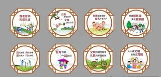 讲文明树新风图片