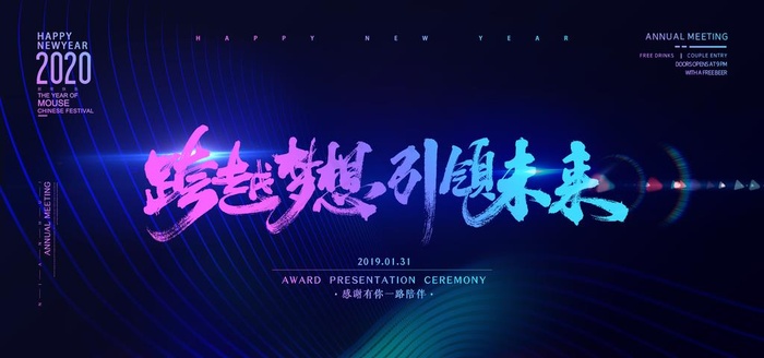 签到处图片