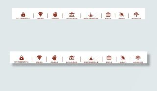 点阵 图标 卖点 地产 元素图片