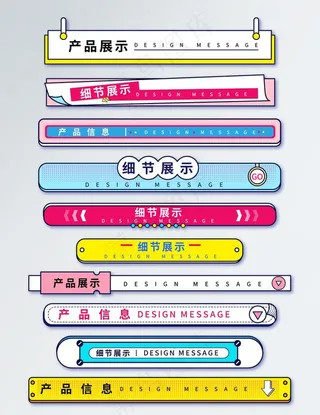 导航条 圣诞图片