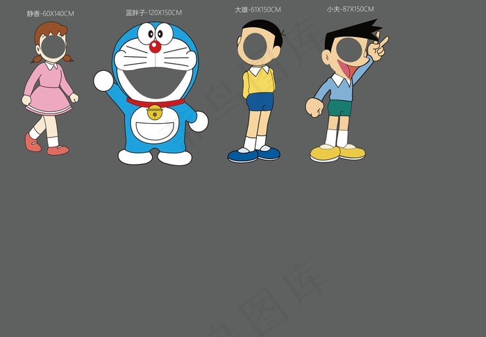 卡通人形立牌人形KT板矢量图片