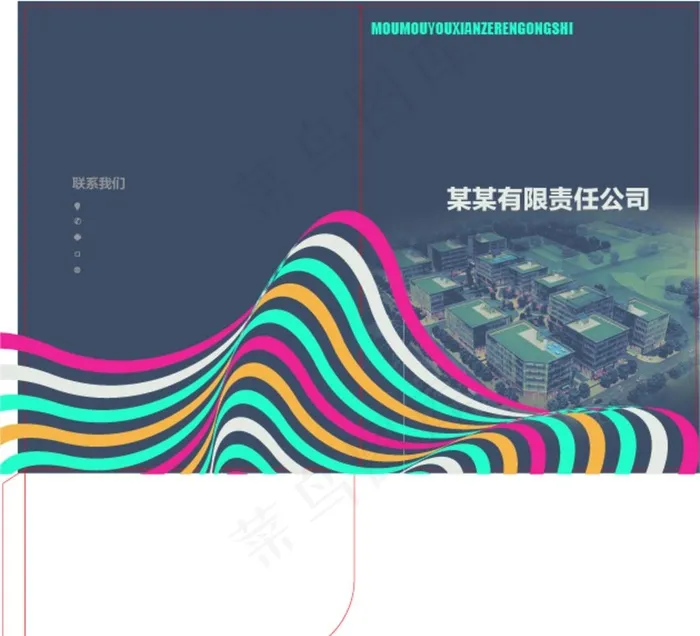 画册封面设计宣传册封面手册封面图片ai矢量模版下载
