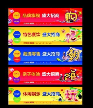 商业地产图片