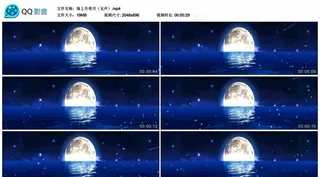 海上升明月 舞台背景视频素材