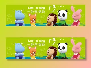 卡通兄  绿色背景可爱卡通图案图片