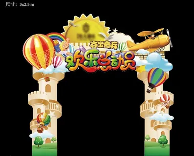 欢乐总动员图片