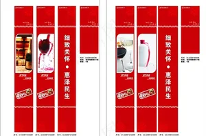 酒区包柱图片