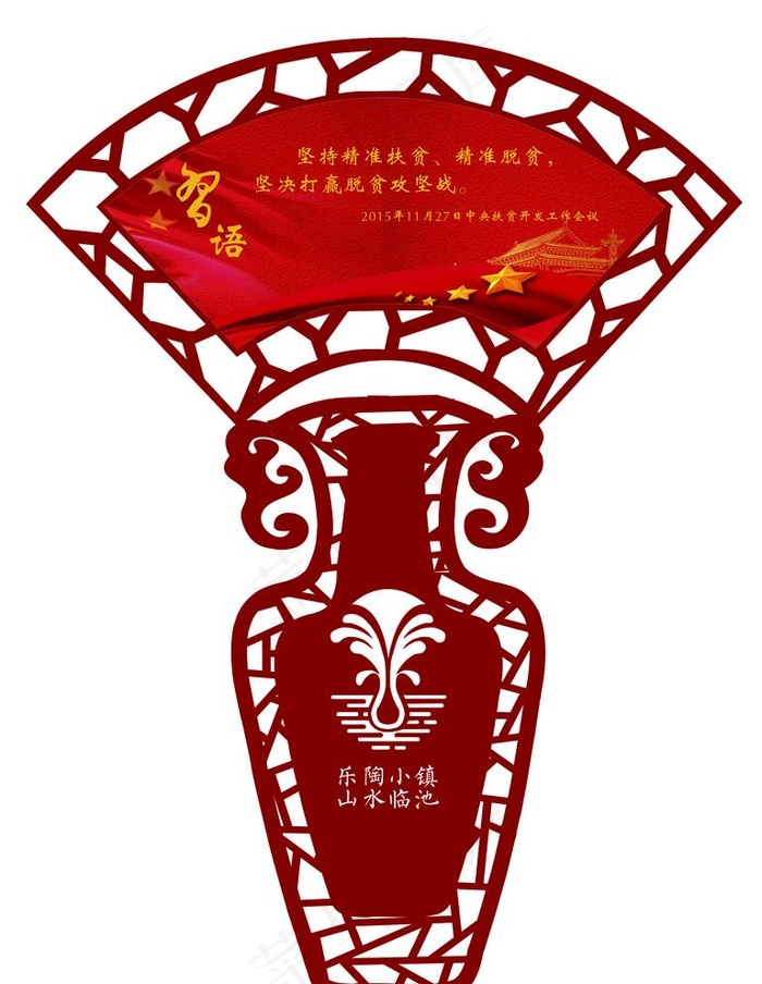 陶瓷景观雕塑图片