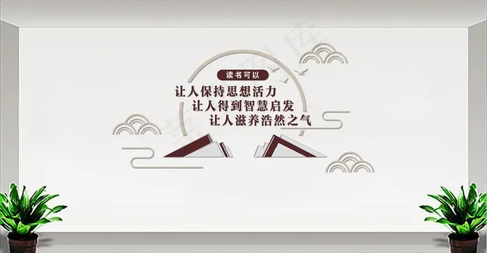 阅读文化墙图片cdr矢量模版下载