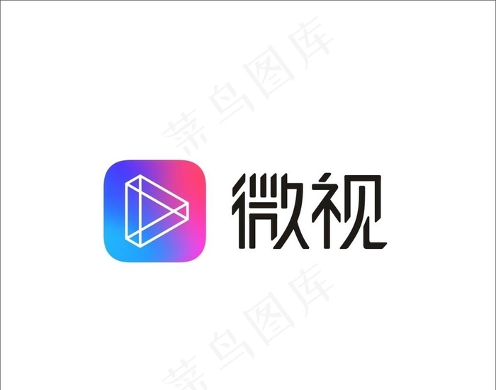 微视标志图片cdr矢量模版下载