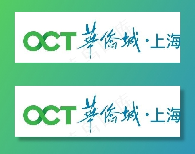 华侨城logo图片