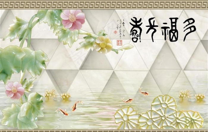 玉雕多福多寿图片