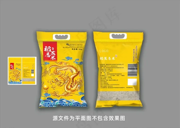 大米包装袋图片(210X297)cdr矢量模版下载