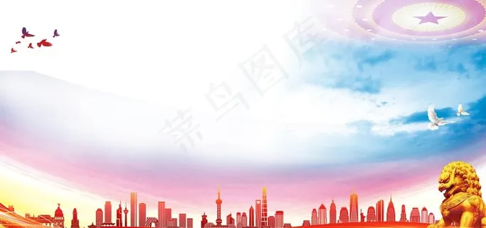 党建背景图片