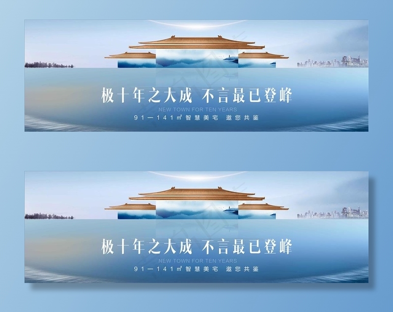 湖景大盘图片(7874X2818(DPI:200))psd模版下载