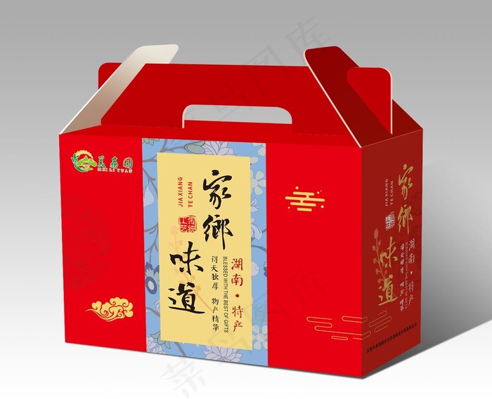礼盒样机图片psd模版下载