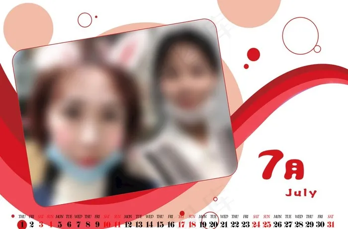 色彩世界2021年台历模板图片(2480X1713(DPI:300))psd模版下载