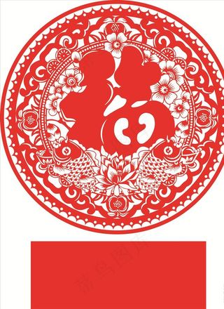 圆形窗花 窗花 剪纸图片