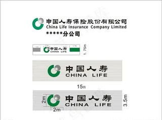 中国人寿 标准LOGO图片