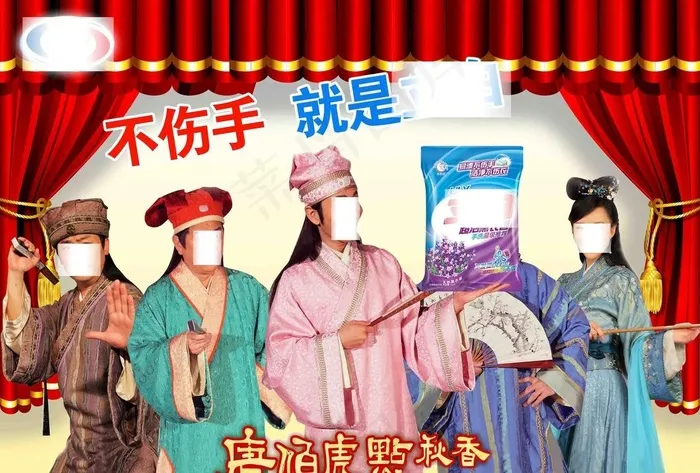 立白洗衣粉主视觉图片(3508X2480(DPI:300))psd模版下载