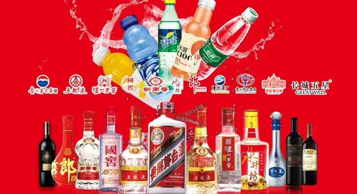 酒水图片(4440X2559(DPI:50))psd模版下载
