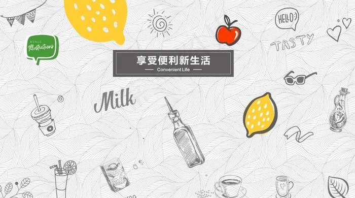 饮料区图片cdr矢量模版下载