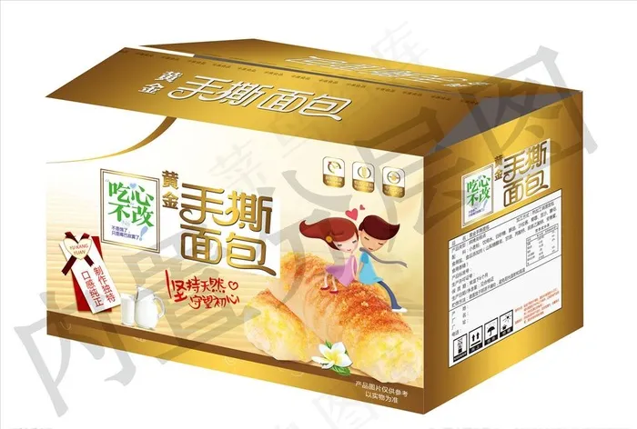 黄金手撕面菜鸟图库片(8740X5315(DPI:300))psd模版下载