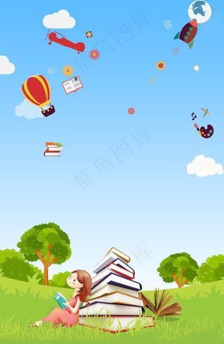 卡通展板背景图片