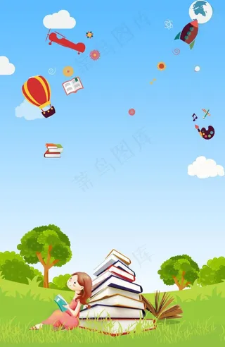卡通展板背景图片