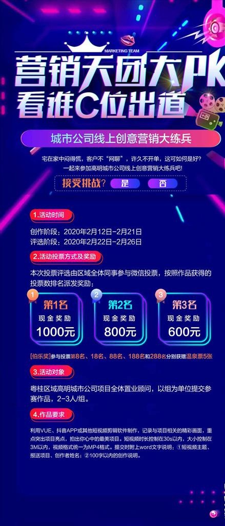 抖音单图图片psd模版下载
