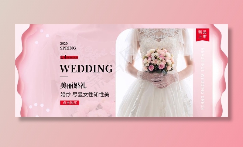 婚纱定制图片(1920X900(DPI:72))psd模版下载
