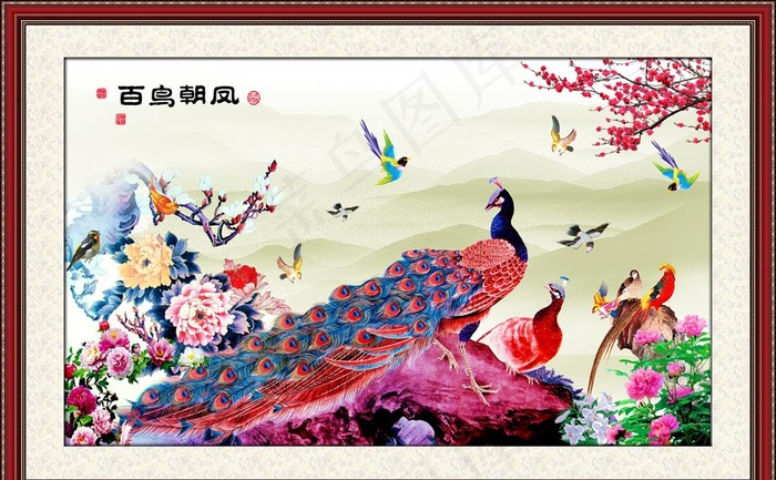 百鸟朝凤图片