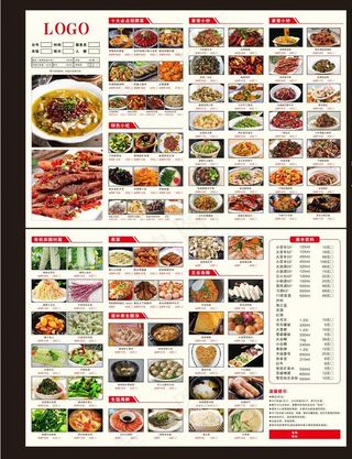 点餐单图片