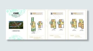 花园洋房 户型图片
