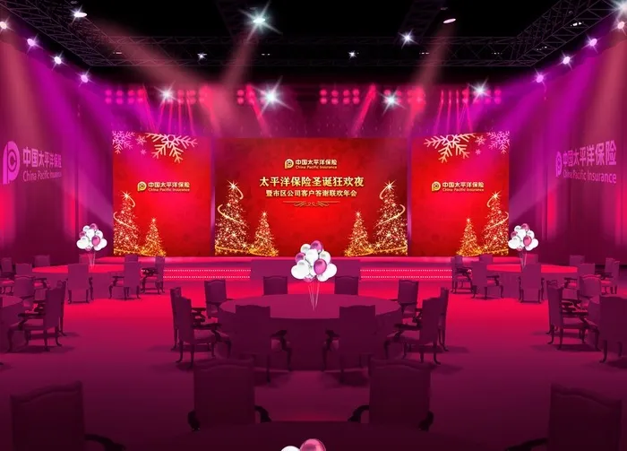 太平洋保险圣诞狂欢夜晚会效果图图片(2500X1875(DPI:72))psd模版下载