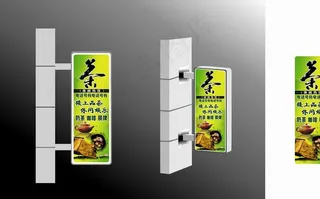 茶楼灯箱效果图图片