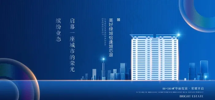 地产图片(7087X3543(DPI:150))psd模版下载