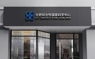 门头样机 招牌样机 木制招牌图片