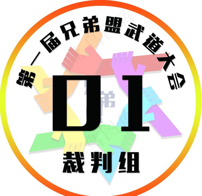 跆拳道胸标图片psd模版下载